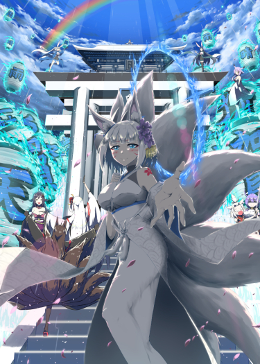 Azur Lane — A Journal (Parka)