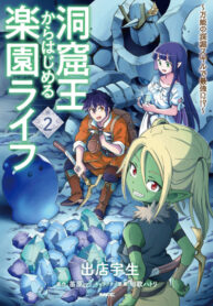 1c6uJ8w4U093_250x350