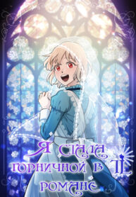 3YnoyYKBAMtt_250x350