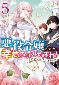 4smV3Ed1dbt1_250x350