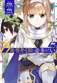 5f7nHoQbVkpX_250x350