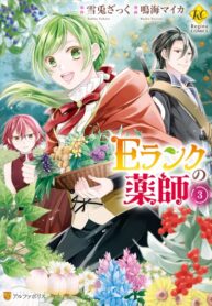 5V8HThbzjbC6_250x350