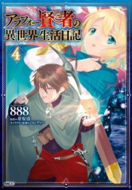 67Yyc4OwjOoO_250x350