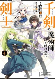 9Qn4mKeFhBRt_250x350