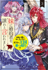 9U26dgVpT8da_250x350