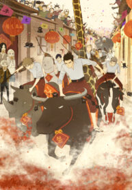 AaYfdM6zDXjY_250x350