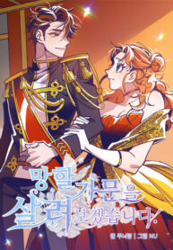 bkMbQdtLEWuD_250x350