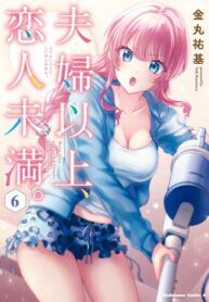 bNSu2nXK6AiS_250x350