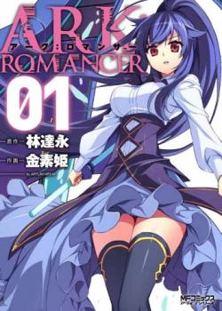 Ark: Romancer
