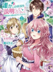 cover_250x350 (1)