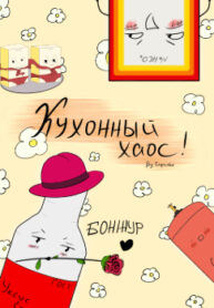 cover_250x350 (29)