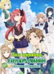 cover_250x350 (58)