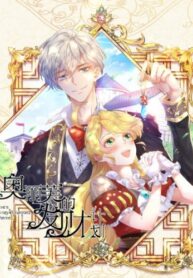 dGPma8xCdmpq_250x350