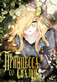 DjNiwh1LYN2M_250x350