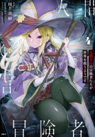 ningenfushin_4_cover