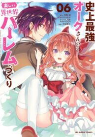 FGYcUAuz51UZ_250x350