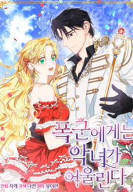 G8x6X6tZdali_250x350