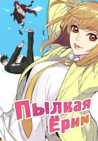 geUcQIIku9UP_250x350