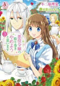 GiJ4nNy7iKFN_250x350