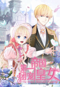 Gnti5eR10mhx_250x350