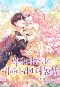 gyZoQhsYClgr_250x350