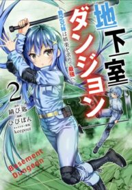 HEkJrmSEEHHG_250x350