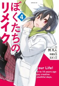 HguD0PS4j6wt_250x350