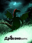 j56rNksNLNl7_250x350