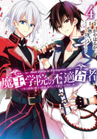 JeJRzZIe4zg0_250x350