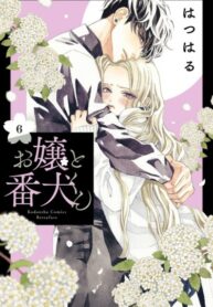 KjaItC9X3ho2_250x350