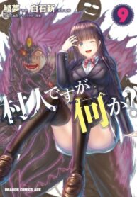 lXwZYxEjppua_250x350