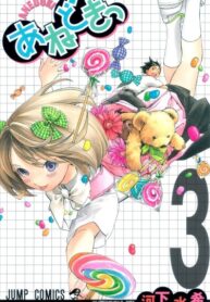 Meg76Ga5Y7z4_250x350