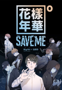 Спаси меня (The most beautiful moment in life Pt.0: Save Me)