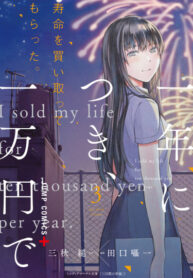 NtRXI7G9lFWt_250x350