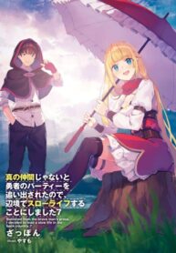 ounjymkckbOc_250x350