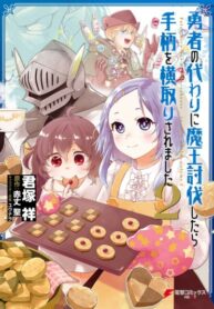 PqShjbYWelhL_250x350