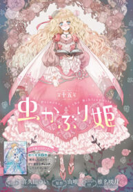 pvkL5sR6rWcm_250x350