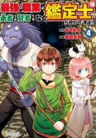 RrApptOPFACw_250x350