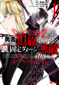 RTtUdrZY7gEP_250x350