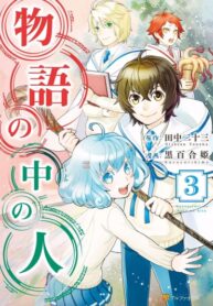 so4mL8gKMn2W_250x350