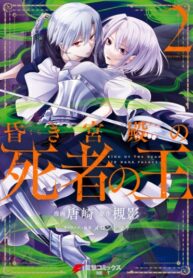 TDUGM19e4QUt_250x350