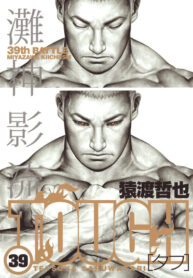 ULUq3teWw3cN_250x350