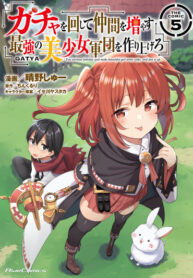 vK2GsbSuyRhm_250x350