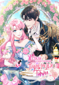 wSvjlqFF8Hpo_250x350 (1)