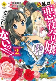 YxoLMskQPCML_250x350