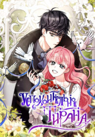 ZMx5N7r4Jt6o_250x350 (1)