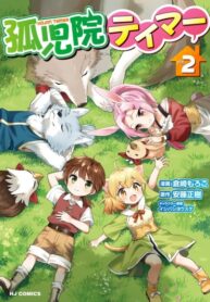 0OdsrFBFLskj_250x350