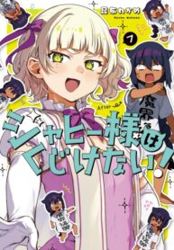 0X3a3tyVWMrP_250x350