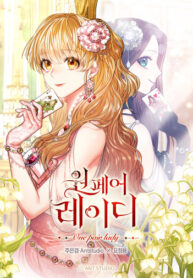 19Mh0lsz1ZYU_250x350