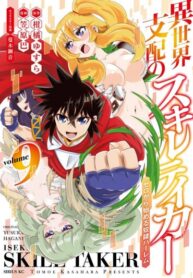 1L0w0NFxoOuL_250x350